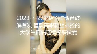 带小背心顶级骚货170CM黑丝大长腿扭动屁股磨屌特写深喉插嘴