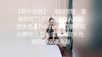 【云盘高质✿钻石泄密】露脸才是王道！颜值天花板极品身材学院女神与富家少爷各种不雅自拍~人美逼遭罪