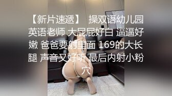 小琬寻找夫妻交换 单男勿扰