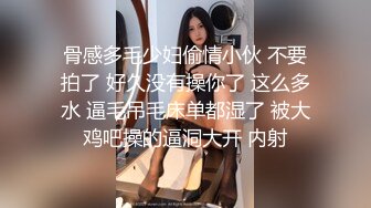 IDG5447 爱豆传媒 异地出差 网约到分手多年的爆乳女友 芊梦