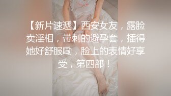 ✨泰国极品豪乳美臀「Namigonewild」OF私拍 一线天嫩自慰和大屌男友激情做爱【第三弹】(195p 12v)