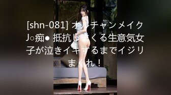 【精品推荐】Transexjapan流出妖娆美妖TShyori小艾官方原片超清11部合集 (5)