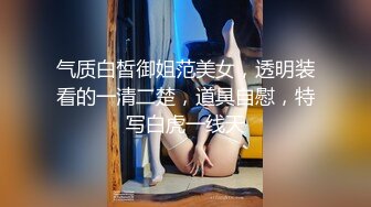 成都高冷少妇私下骚样