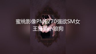 暑期强档 星空无限传媒XKVP053变态禽兽老王相亲失败把魔手伸向儿媳冒死抽插她骚穴小星星