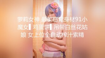 小猪熊VIP私人定制销魂艳舞全套爱爱服务完整无水印版