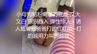 唐安琪内部私购 NO.009 女友的旅行主题写真