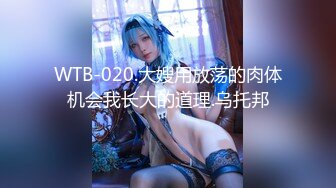 (蜜桃傳媒)(pme-275)(20240608)騷逼小姨子給我的射精管理-白熙雨