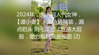 ❤36D乖巧小女友，一脸呆萌，居家操嫩逼，连体开裆黑丝，道具自慰，骑乘后入被男友猛干，自己揉奶子