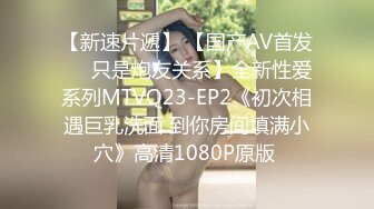 真实拍摄计划 女模面试