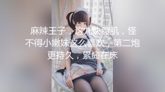 这就是传说中的制服