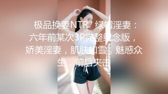 【最新㊙️性爱泄密】推特大神EDC性爱新作甄选-爆裂黑丝模特身材女友内射高潮 户外野操站炮超刺激 高清720P原版无水印