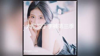 极品白虎网红小姐姐NANA 被欲望吞噬的修女-你会上天堂的