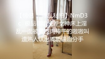 广州番禺高颜值白皙母狗【Mingo爱露出】户外人前露出 男厕口交 玩的就是心跳