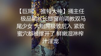 【玩偶姐姐系列】娇小可爱的中式女仆喜欢被温柔的操