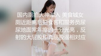 酒店镜子前草劈腿少妇预告篇