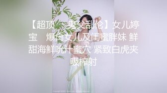 【极品❤️香车艳情】韩国泄密清纯美少女跟大哥激情车震 美妙酮体鲜嫩白虎 激勾G点 赤裸爆艹输出