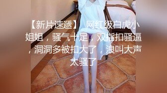 臺模正妹 小蓮 影棚私拍套圖