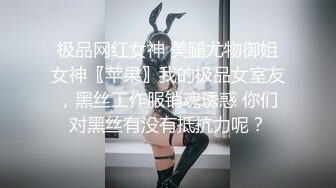 《极品CP重磅泄密》厕拍达人景区女公厕偸拍后续9 各种高质量气质小姐姐方便~姿态百出赏逼赏脸有美女有极品逼 (7)