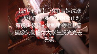 STP18491 职业生涯经典代表作之一 撸管必备强推，极品美乳外围女神