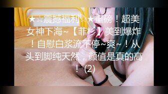 《台湾情侣泄密》极致小美女被男友用自慰棒插B调教