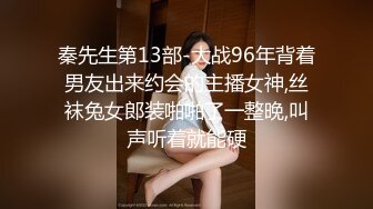 剧情演绎韵味美少妇勾搭足浴男技师，往上一点点再往上一点点，大腿根部揉搓掏出奶子，拨开内裤按摩床上骑坐