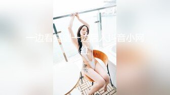  海角侄子爆肏嫂子20.0 嫂子穿上女友的黑丝内裤韵味十足 钻毒龙、波推、爆、操屁眼 完全堕落肉欲