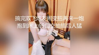  性感小骚货 淫乳女神下面有根棒棒糖淫荡黑丝包臀裙OL女同事被操到腿软