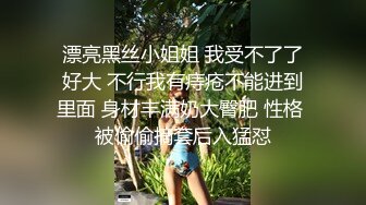 美女秘书拿着老板大鸡巴蹭她粉嫩阴蒂