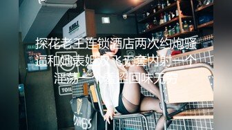 【渣女来袭】早上农村玉米地里的香艳一幕，都市女郎与农村大爷的跨界交合，大胸美腿颜值高，激情劲爆超刺激