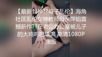 ✿顶级反差尤物✿气质性感女神戴上戴上项圈狗链，端庄优雅的外表与淫荡的样子超级反差，这样的尤物谁受得了