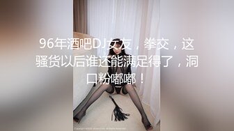 【超顶❤️推特大神】黑椒盖饭✨ 极品JK美少女被大神3P轮操 诱人身材气质绝非一般 前后肏穴淫乱至极