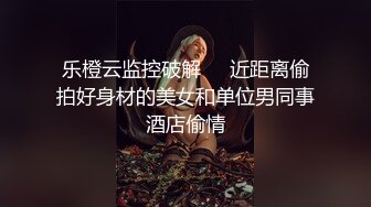 超极品反差尤物女神『纯爱魅魔』插之前：不要碰小菊啊啊啊 菊花怎么可能爽，插之后：快一点 深一点