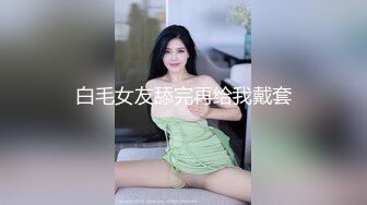 【新速片遞】 十二月新流出大神潜入水上乐园更衣室偷拍美女更衣❤️近景几个扎堆少妇