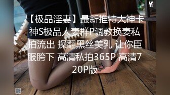   究极貌美淫女硬核30Cm马屌阳具一插到底 真正顶到心窝 干呕翻白眼挑战极限 差点晕厥太震撼了