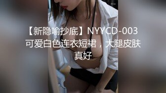 故意装矜持，看哥如何无套拿下，舒服之后还叫我滚！这婊子