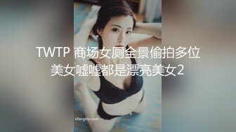 Hotel监控系列20230519水炮房身材火辣姐姐