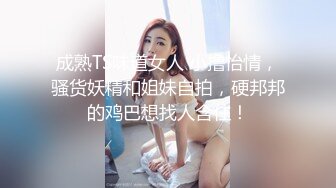 一脸稚气的00后小情侣  毛都没长全【玉兔娇臀】天然白虎嫩逼 无套啪啪【29v】 (18)