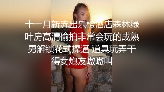 小语和CD好友 制服丝袜诱惑一