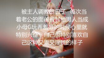  小宝寻花，哪吒头极品外围女神，红内裤战神再创经典，乖巧软萌小仙女臣服胯下