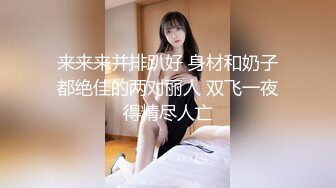 91大神xh98hx未流出作品-約操披肩美乳女主播 鏡前胯下裹屌視覺衝擊 鏡前后入淫語懟操