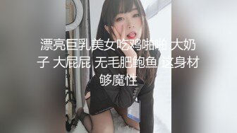 强奸魔下药迷翻少妇公务员没想到还挺骚玩的裤里丝不知道是为哪位领导准备的