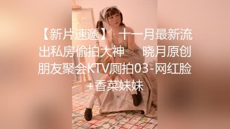 苗条身材妹子【小表妹】和炮友啪啪，开裆黑丝上位骑乘后入大力猛操掰穴特写，很是诱惑喜欢不要错过