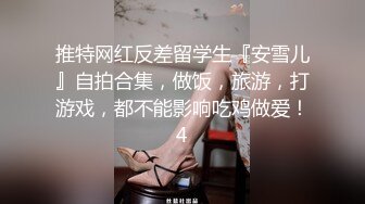 【极品稀_缺性爱泄_密大礼包16】数百位网红母G_性爱甄选 混_血女神乱入爆操 高潮内射 完美露脸 高清720P原版