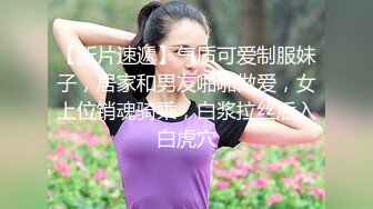 “我求求爸爸不要”对话淫荡，哭喊不停求饶 偏执狂严厉女体调教大神【七爷】喝尿SP啪啪道具 (1)