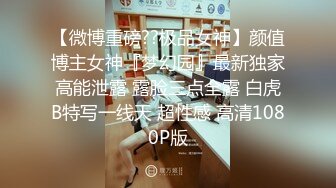 【在线】极品身材性感美乳主播放着音乐痒脱衣舞骚舞秀再用道具椅子上ZW很是诱惑 1V