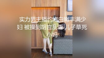 MPG-0129少妇开脚勾引装修师傅