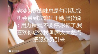 【新片速遞】90后小少妇，黑丝情趣诱惑小乳夹激情3P，让两个大哥玩弄，揉奶玩逼轮草抽插，迷人坚挺的奶子看着好刺激好骚