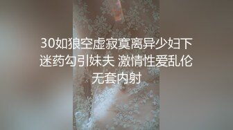 -最新流出LPL前职业选手WE大舅子前妻【yuka金提莫】女团成员下海尺度再升级 绿男道具 手抠潮水