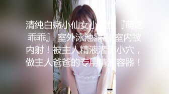 5/8最新 儿子给老子戴绿帽子约炮嫖到貌美后妈白虎穴拉丝淫靡汁液VIP1196