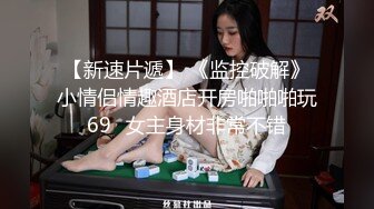 最新色影大师王动御用推特嫩模『捷哥』大尺度私拍流出合集 激荡裸爱 完美酮体 高清私拍452P 高清720P完整版 (2)